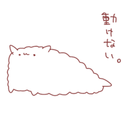 arupaka sticker #6532218