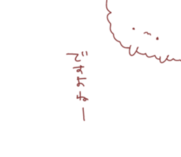 arupaka sticker #6532219