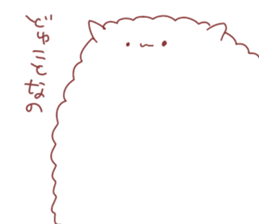 arupaka sticker #6532221