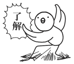 Quick bird sticker #6532424