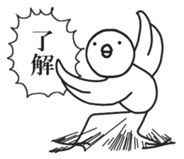 Quick bird sticker #6532424