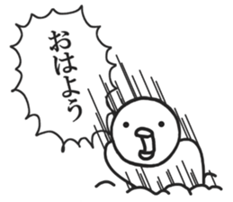 Quick bird sticker #6532431