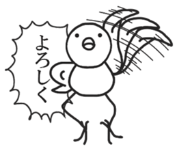 Quick bird sticker #6532432