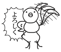 Quick bird sticker #6532432