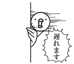 Quick bird sticker #6532438