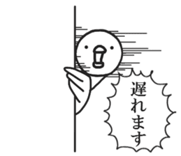 Quick bird sticker #6532438