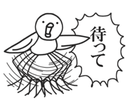 Quick bird sticker #6532440