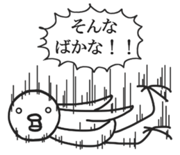 Quick bird sticker #6532441