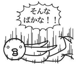 Quick bird sticker #6532441