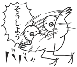 Quick bird sticker #6532442