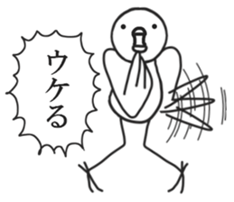 Quick bird sticker #6532443