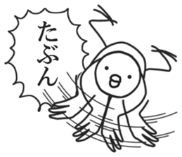 Quick bird sticker #6532447