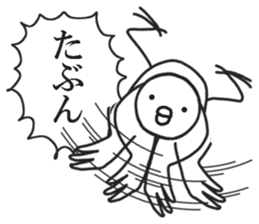 Quick bird sticker #6532447