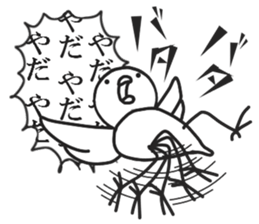 Quick bird sticker #6532453