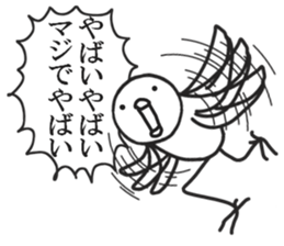 Quick bird sticker #6532454