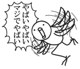 Quick bird sticker #6532454