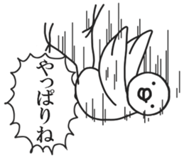 Quick bird sticker #6532455