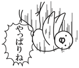 Quick bird sticker #6532455