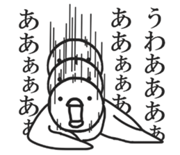 Quick bird sticker #6532456