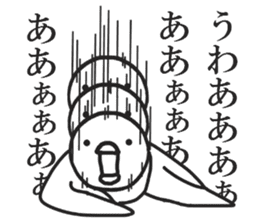 Quick bird sticker #6532456