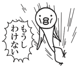 Quick bird sticker #6532457