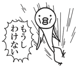 Quick bird sticker #6532457