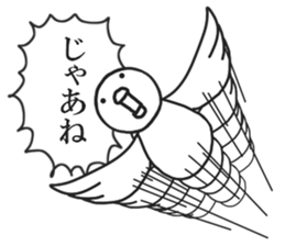 Quick bird sticker #6532459