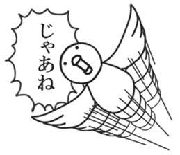 Quick bird sticker #6532459