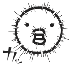 Quick bird sticker #6532461