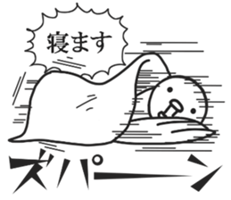 Quick bird sticker #6532463