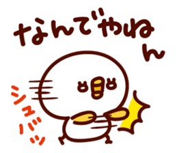 shirohiyo no kansaiben! sticker #6532467