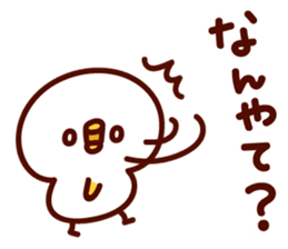 shirohiyo no kansaiben! sticker #6532469