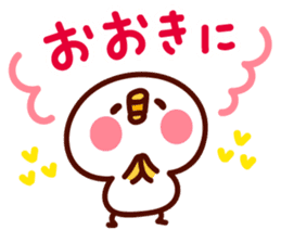 shirohiyo no kansaiben! sticker #6532470