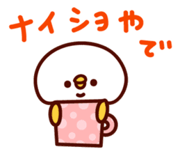 shirohiyo no kansaiben! sticker #6532471