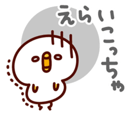 shirohiyo no kansaiben! sticker #6532472