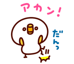 shirohiyo no kansaiben! sticker #6532475