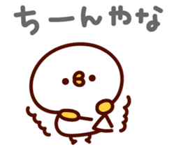 shirohiyo no kansaiben! sticker #6532483