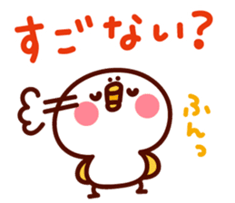 shirohiyo no kansaiben! sticker #6532484