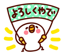 shirohiyo no kansaiben! sticker #6532490