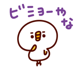 shirohiyo no kansaiben! sticker #6532492