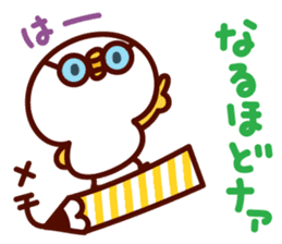 shirohiyo no kansaiben! sticker #6532495
