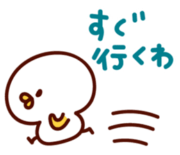 shirohiyo no kansaiben! sticker #6532498