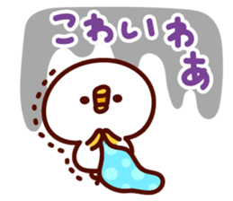 shirohiyo no kansaiben! sticker #6532501