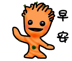 TREE BABY sticker #6532744