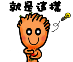 TREE BABY sticker #6532747