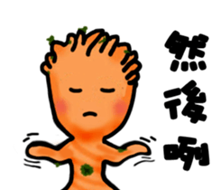 TREE BABY sticker #6532749