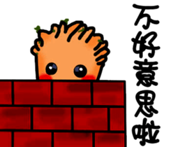 TREE BABY sticker #6532755