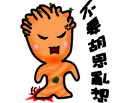 TREE BABY sticker #6532781