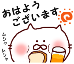 It is a loose honorific sticker #6533024