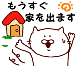 It is a loose honorific sticker #6533026